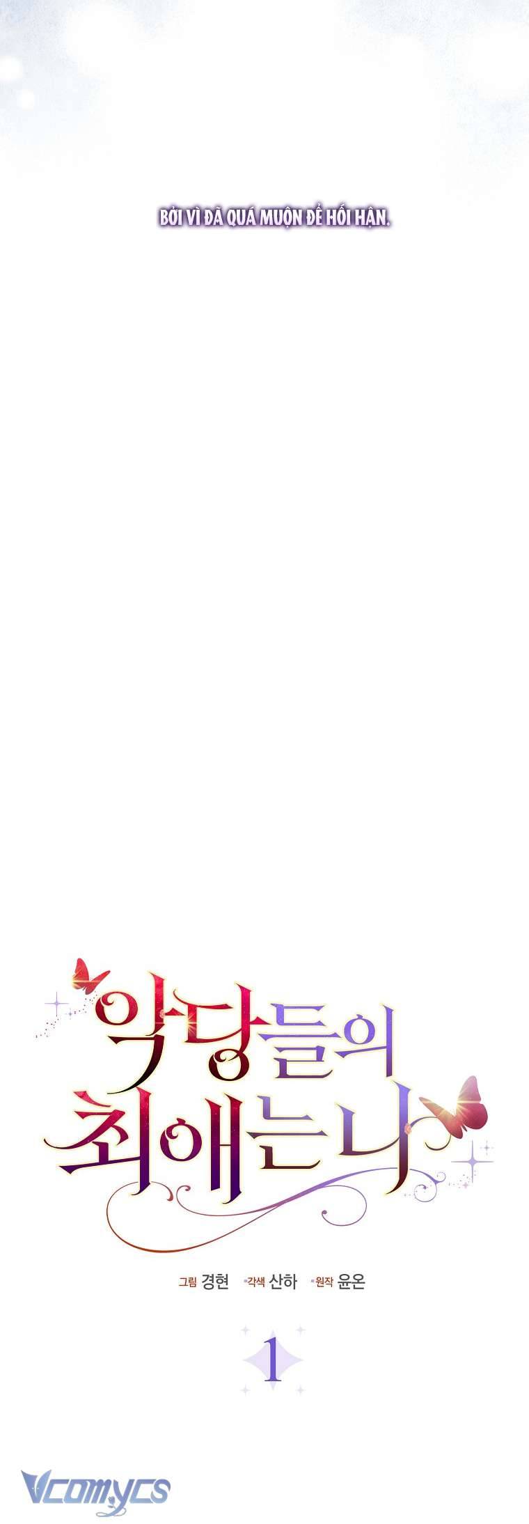 Nhân Vật Phản Diện Đều Thích Tôi Chapter 1 - Trang 4