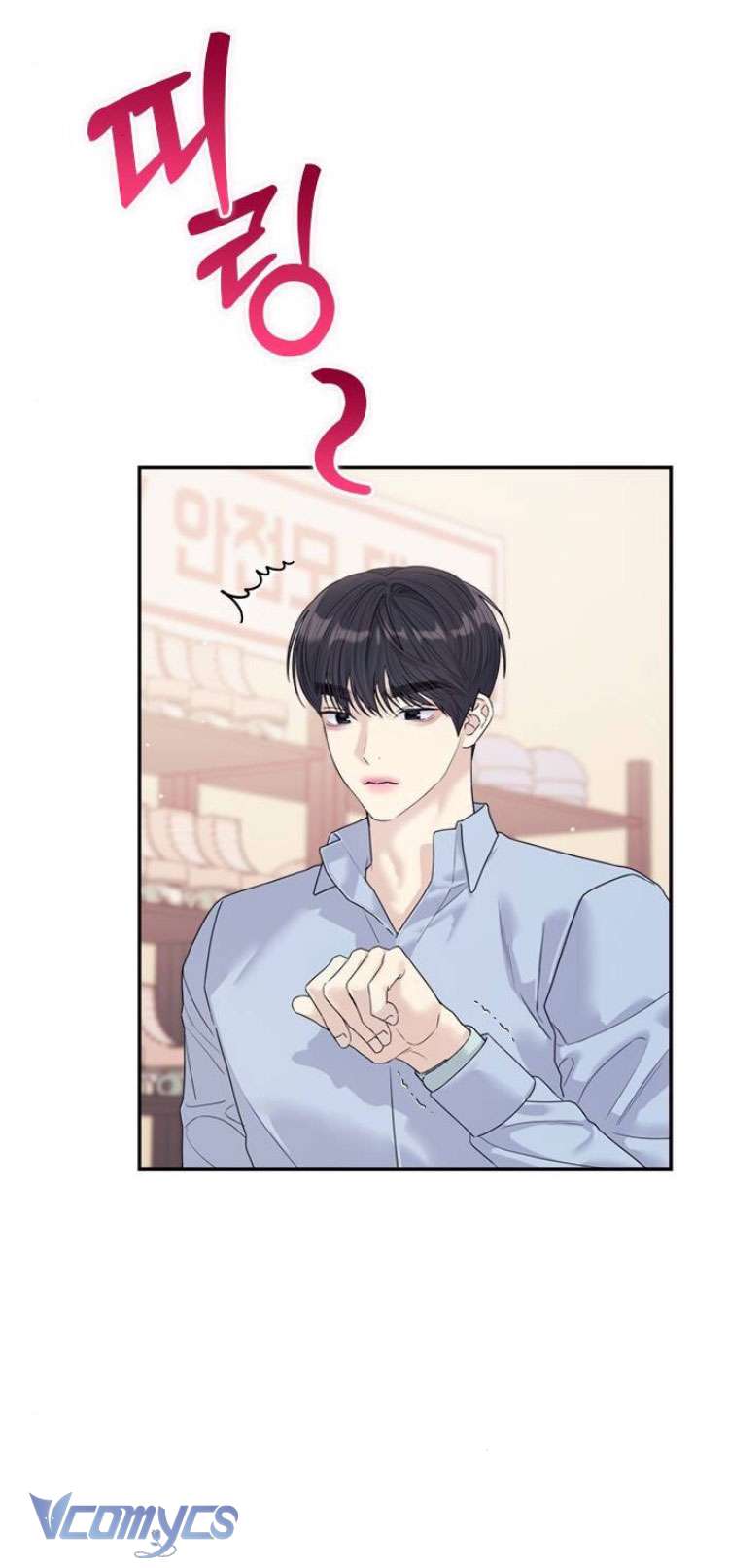 Couple Breaker Chapter 75 - Trang 4