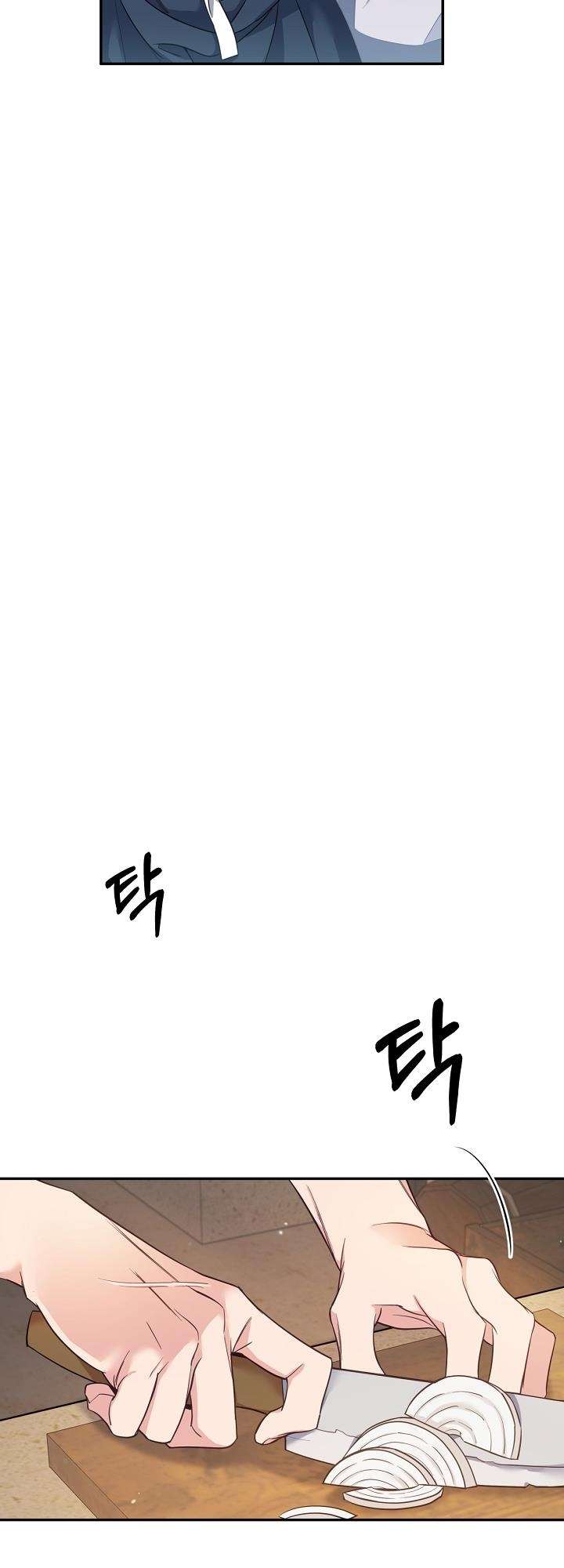 [ 18+ ] Khúc ca của loài cầm thú Chap 16 - Trang 2