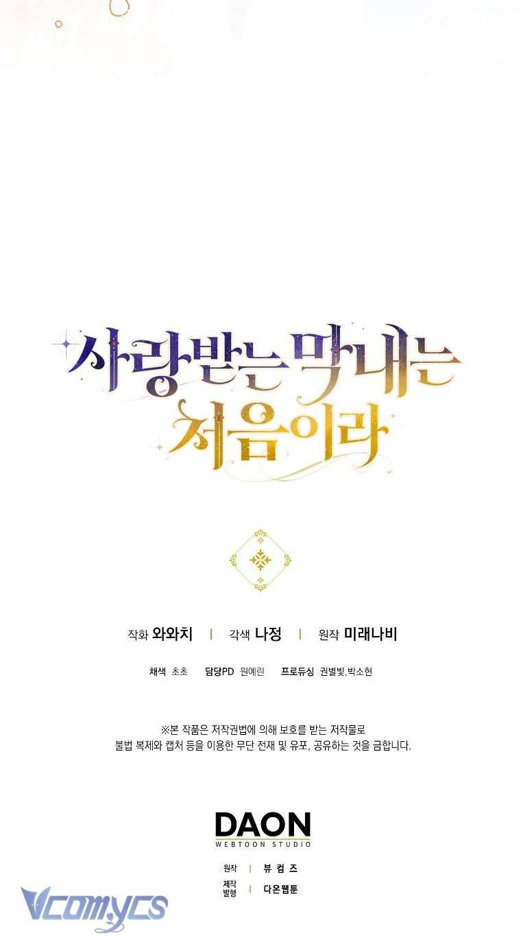 Lần Đầu Bé Út Được Yêu Thương Chap 10 - Trang 2