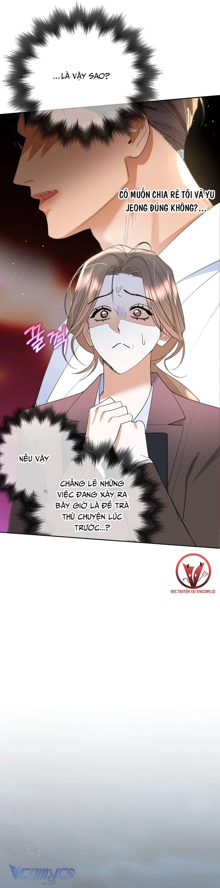 [18+] Viên Cảnh Sát Mà Tôi Ham Muốn Chapter 5 - Trang 3