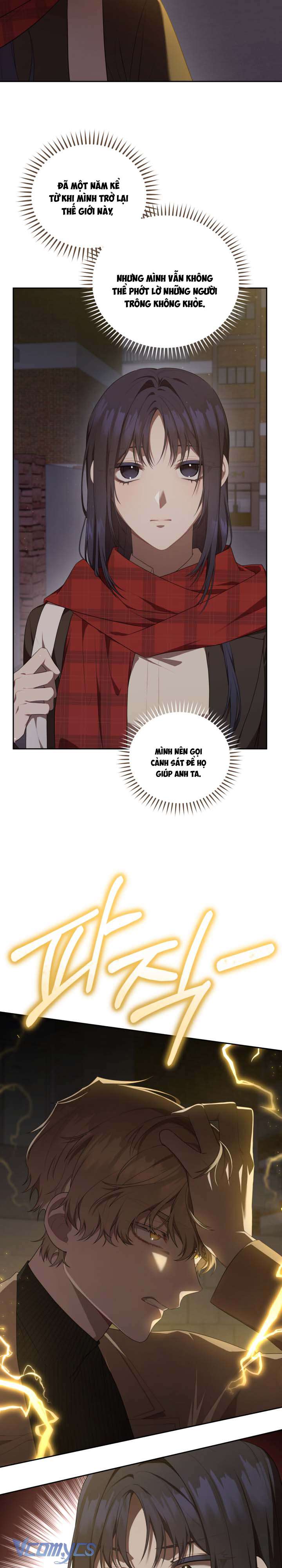 Chủ Tiệm Cafe Là Guide Cấp S Chap 4 - Trang 4