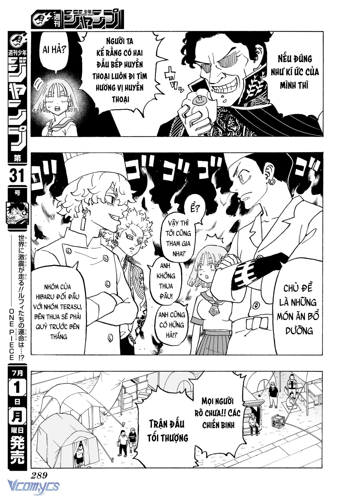 Negai No Astro Chapter 10 - Trang 4