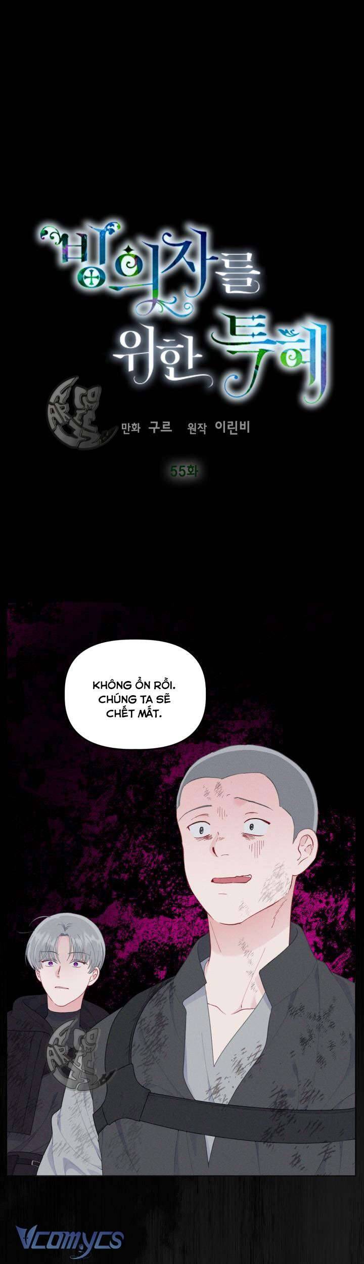 Sự Điều Trị Đặc Biệt Của Tinh Linh Chapter 55 - Trang 4