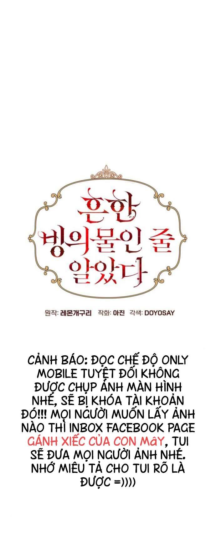Tôi Tưởng Đó Chỉ Là Tiểu Thuyết Trọng Sinh Bình Thường Chapter 22 - Trang 4