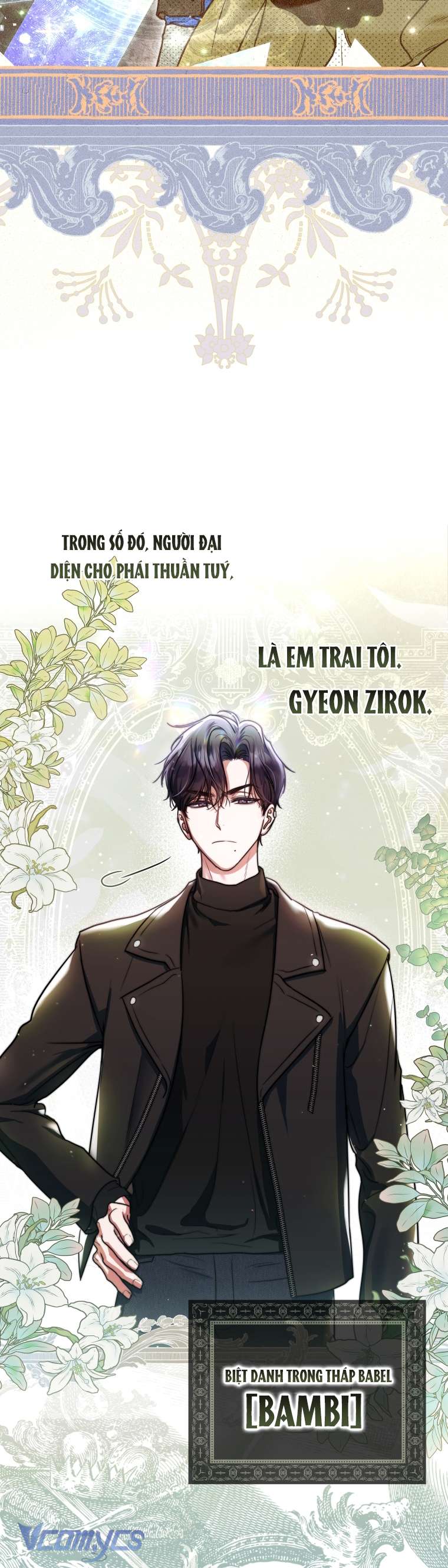 Hướng Dẫn Sinh Tồn Dành Cho Người Xếp Hạng Chap 2 - Trang 2