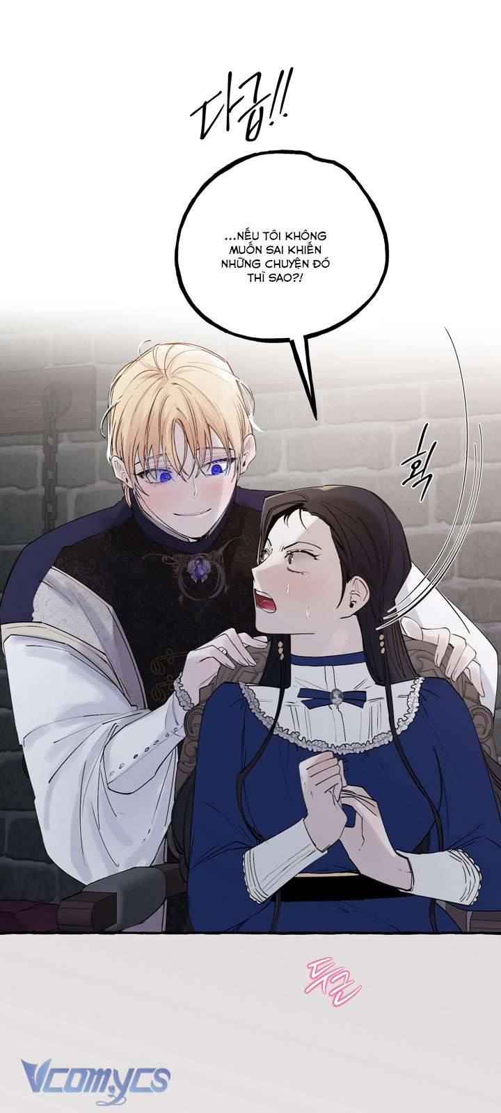 [18+] Hoàng Cung Có Chó Dữ! Chap 18 - Trang 2