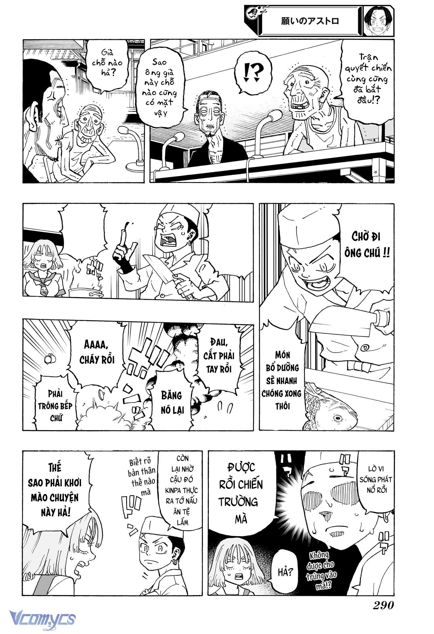 Negai No Astro Chapter 10 - Trang 4