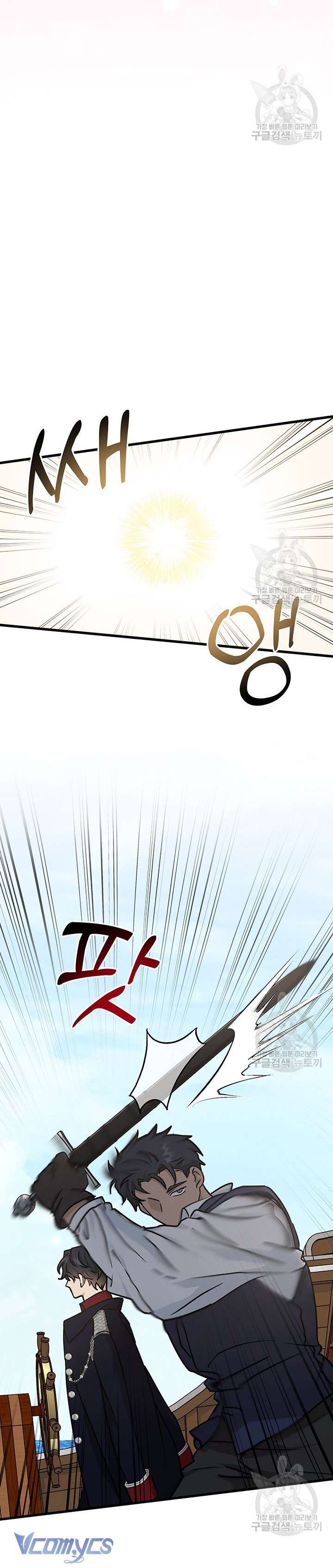 Cô Gái Sẽ Trở Thành Chủ Gia Đình Chapter 40 - Trang 3