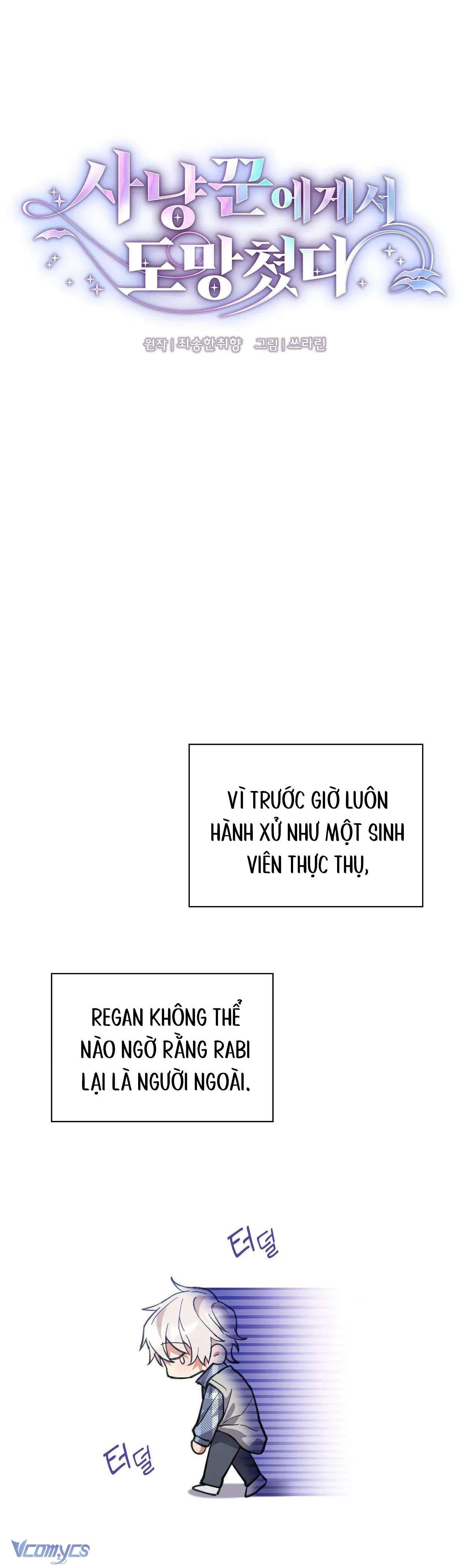 Chạy Trốn Khỏi Thợ Săn Chap 11 - Trang 4