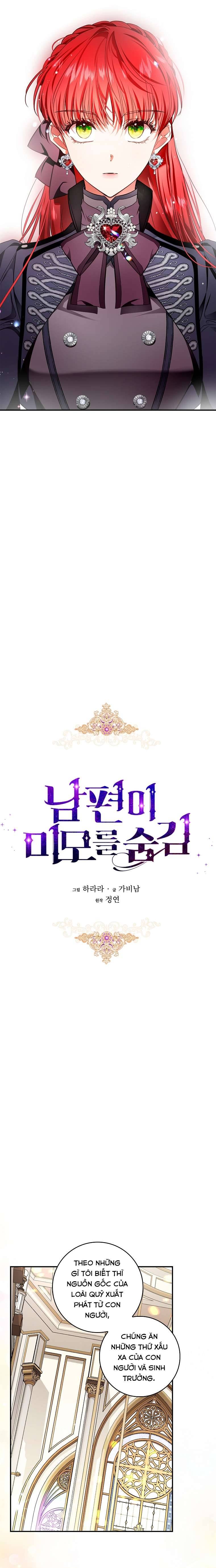 Hôn Phu Ẩn Sắc Chap 89 - Trang 2