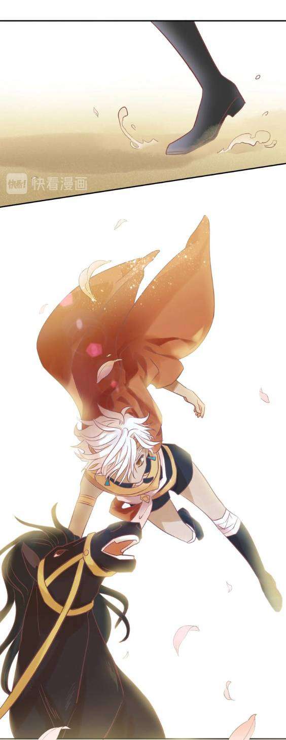 Địch Úc Đa Chi Ca Chapter 2 - Trang 4