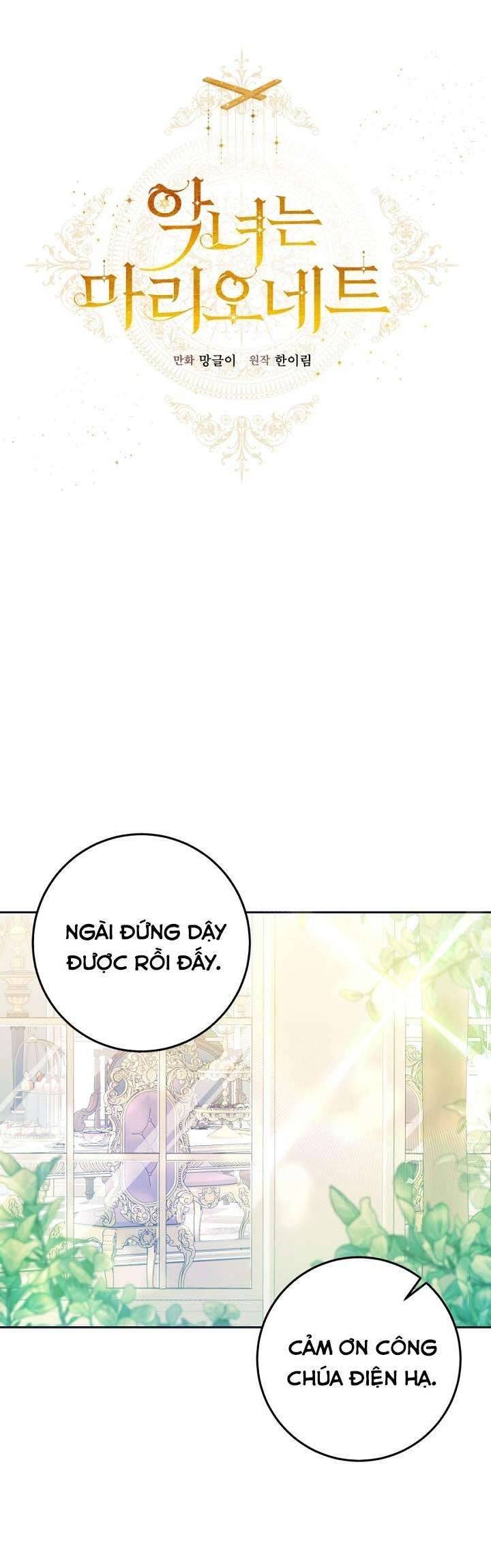 Ác Nữ Chỉ Là Một Con Rối Chap 25 - Trang 2