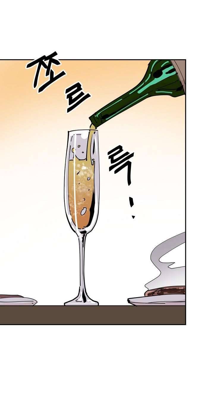 Yêu Không Hồi Kết Chap 28 - Trang 2