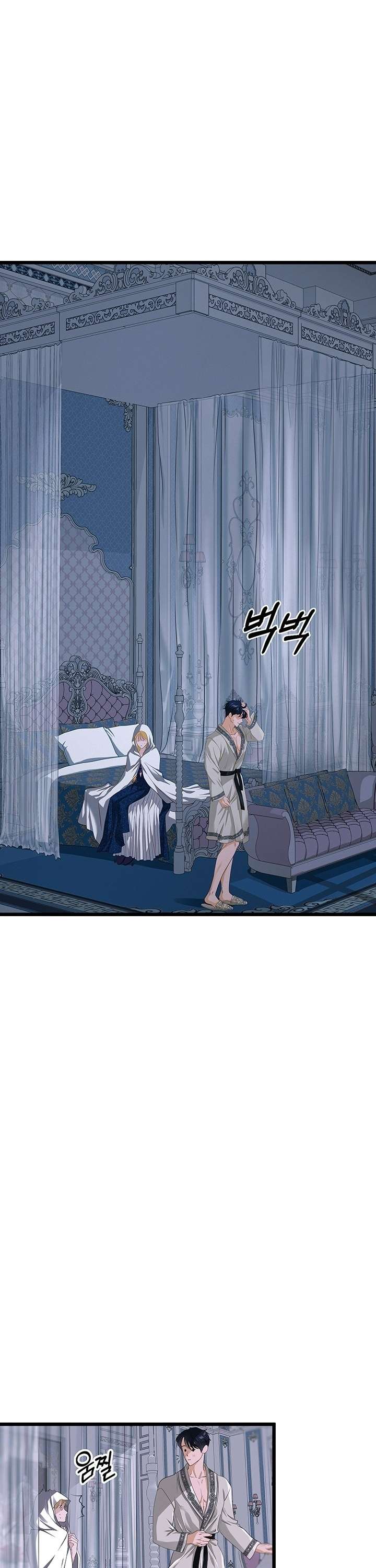 [ 18+ ] Bệ hạ đã thay đổi rồi! Chap 13 - Trang 2
