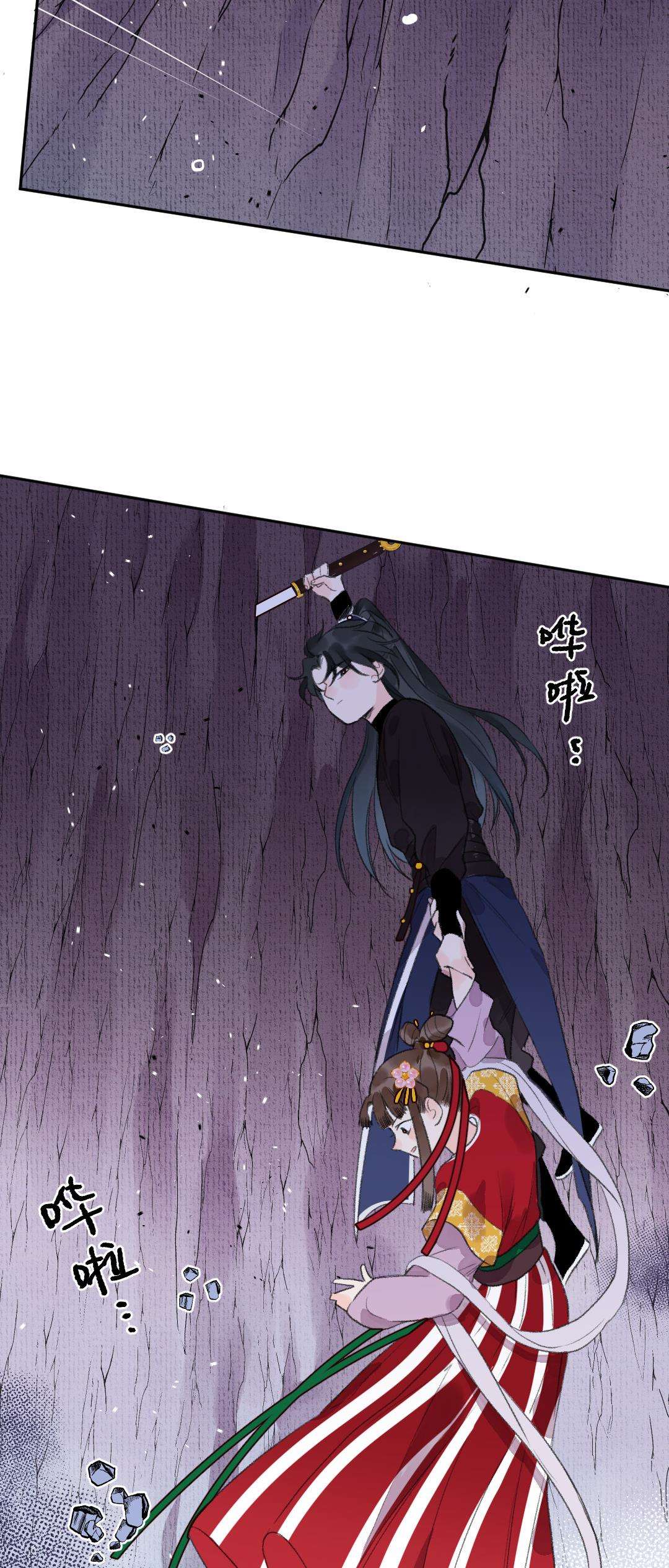Ta Không Thể Yêu Người Giấy Chap 11 - Trang 2
