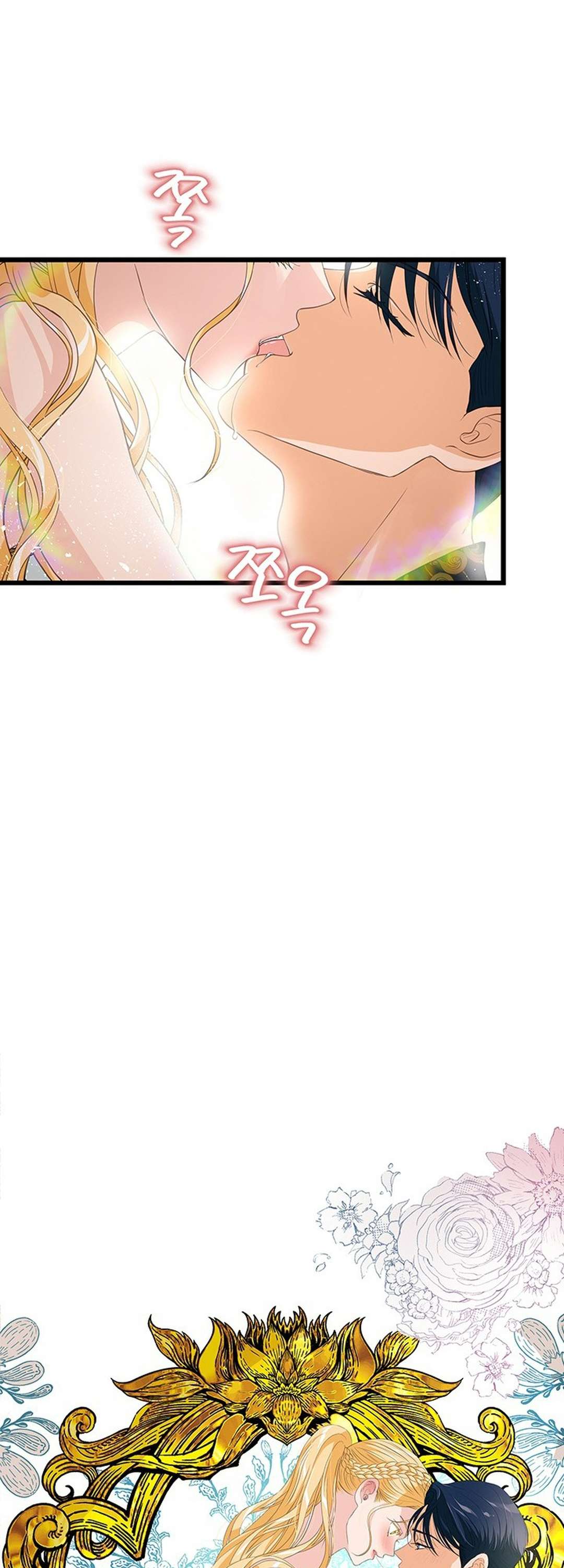 [ 18+ ] Bệ hạ đã thay đổi rồi! Chap 16 - Trang 2