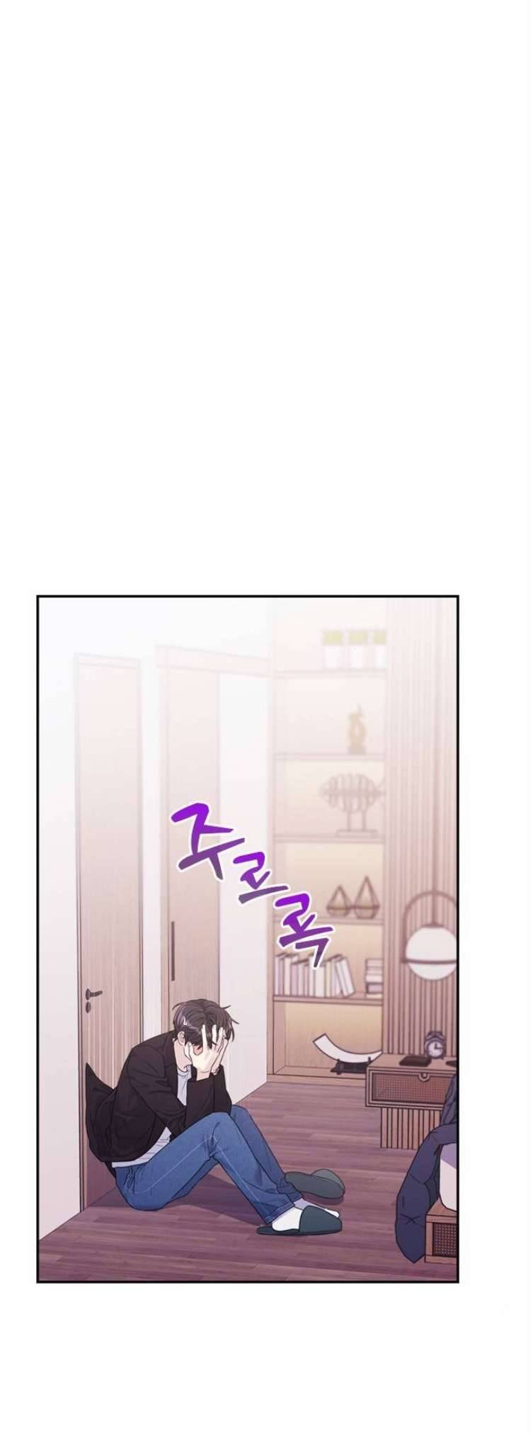 Couple Breaker Chapter 51 - Trang 4