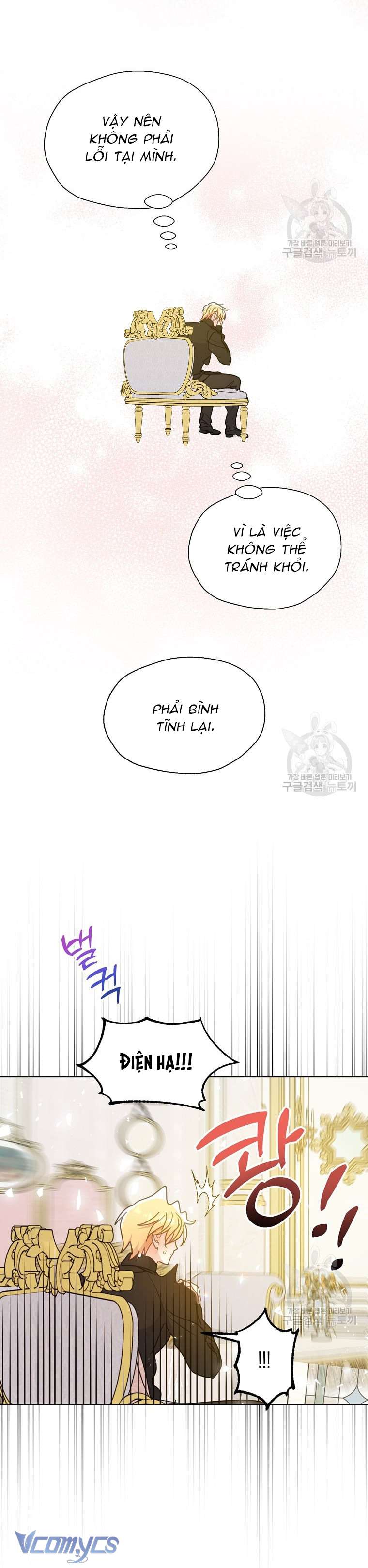Bệ Hạ Xin Đừng Giết Tôi!!! Chap 98 - Trang 2