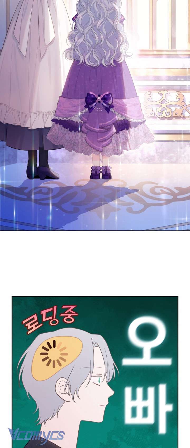 Người Anh Trai Mạnh Nhất Của Tôi Đã Mất Trí Nhớ Chap 2 - Next Chap 3