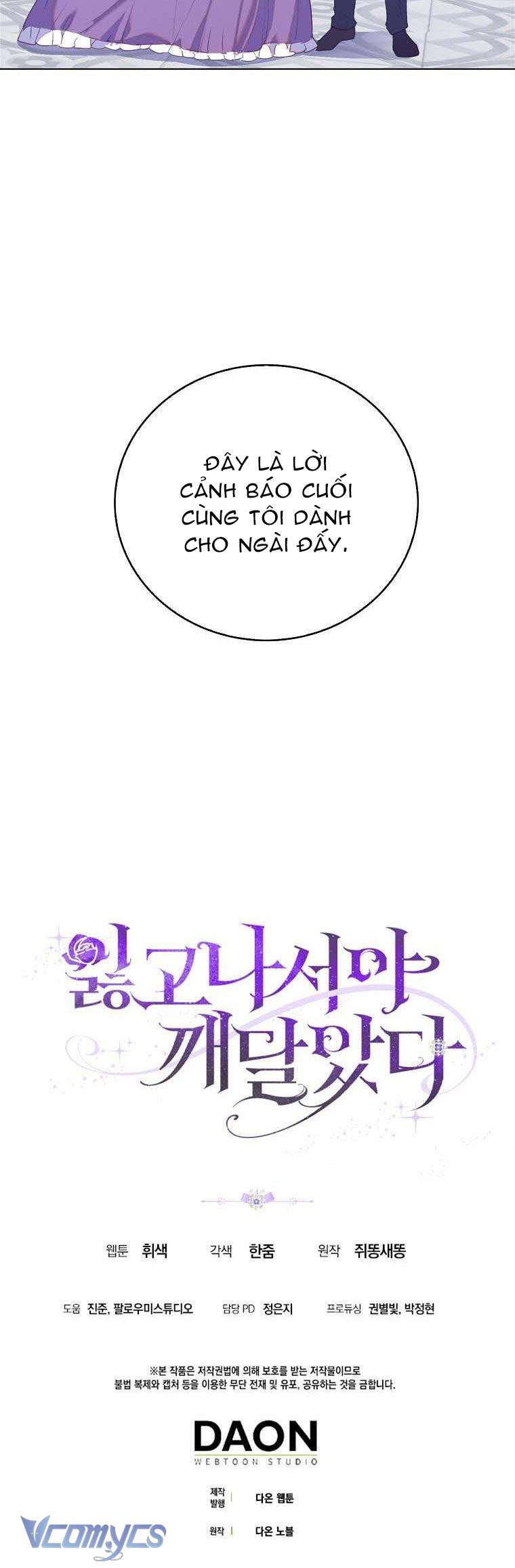 Tôi Chỉ Nhận Ra Sau Khi Mất Cô Ấy Chap 39 - Trang 2