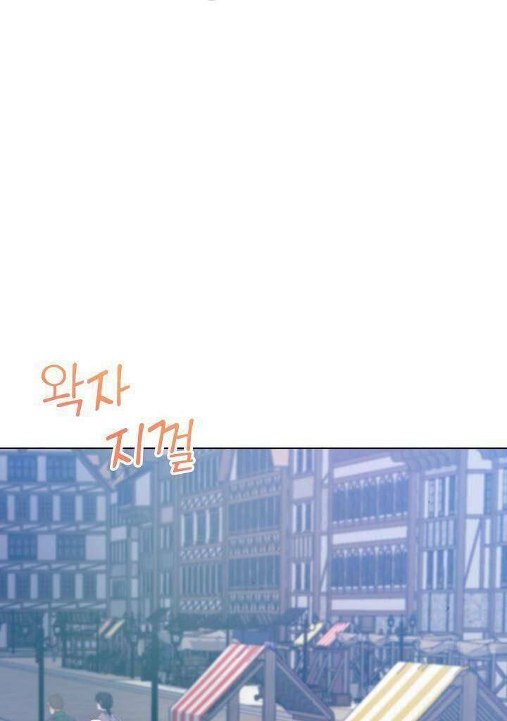 Bệ Hạ, Tôi Sẽ Giết Ngài! Chapter 30 - Trang 4