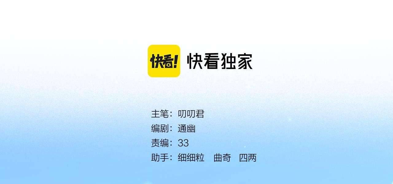 Livestream Trong Lãnh Cung Chap 18 - Trang 2