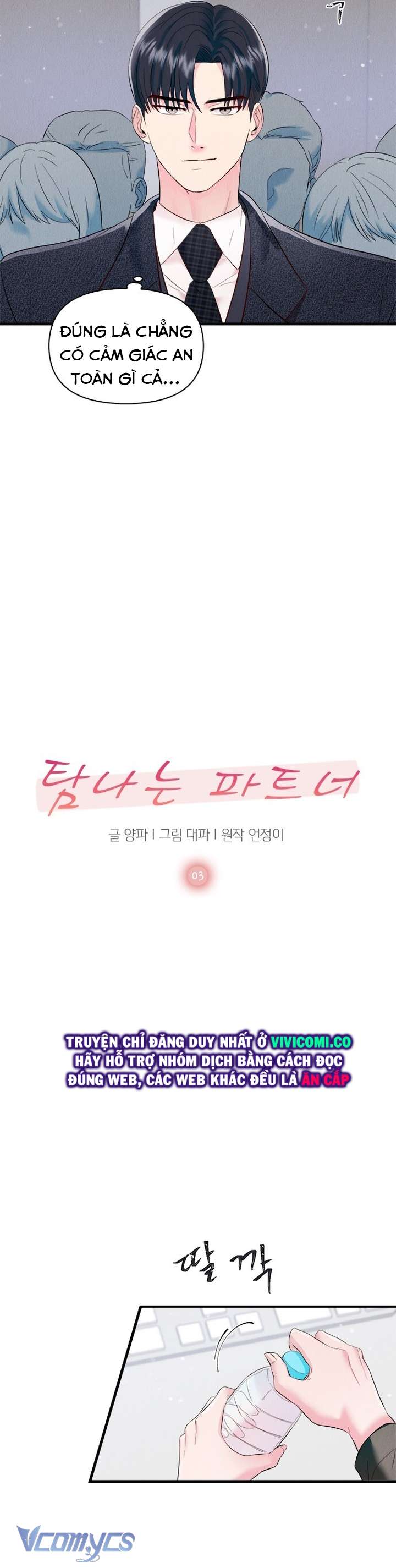 [18+] Đối Tác Dục Vọng Chap 3 - Trang 4