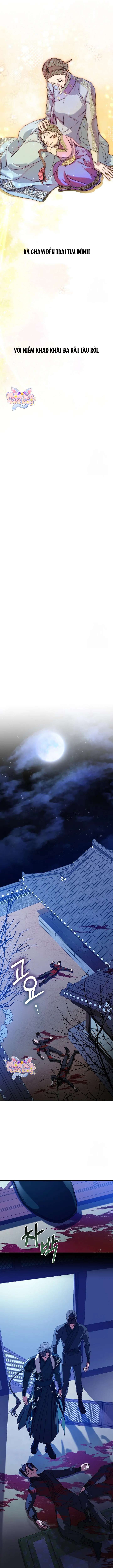 Ta Chỉ Muốn Ăn Em Chap 6 - Trang 3