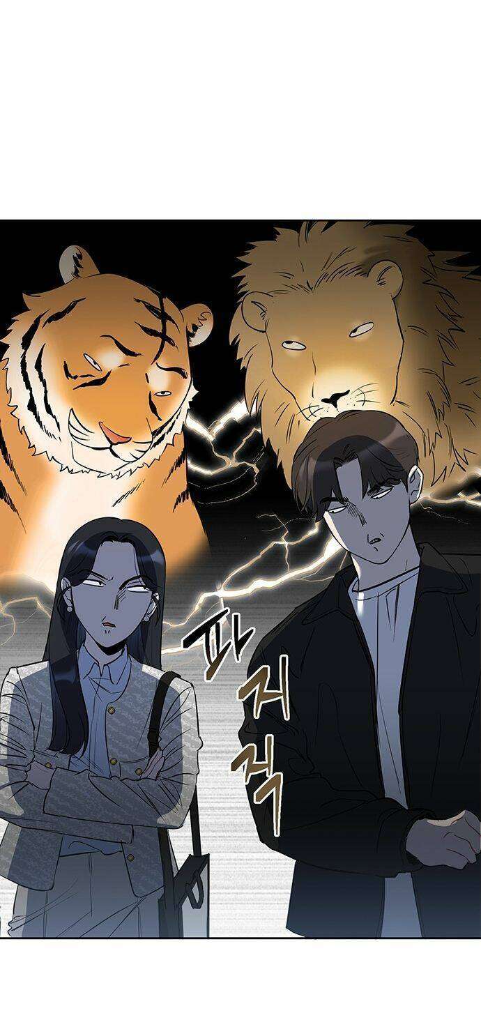 Công Việc Bất Thường Chapter 1 - Trang 4