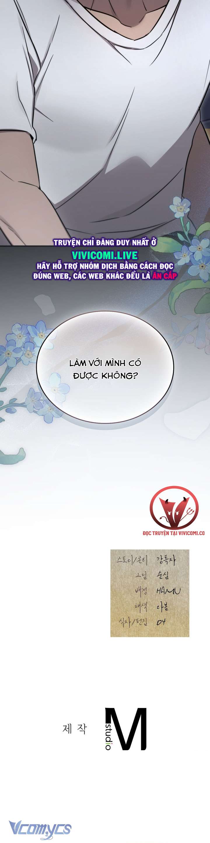 [18+] Đảo Vô Ảnh Chapter 11 - Trang 3