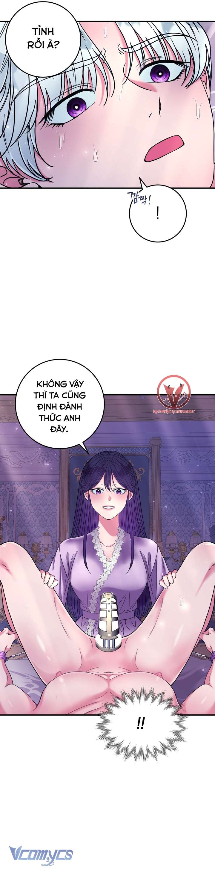 [18+] Anh Trai Đã Thay Đổi Chap 17 - Trang 2