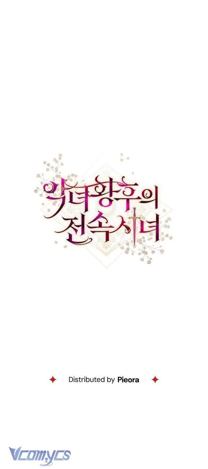 Hầu Gái Độc Quyền Của Hoàng Hậu Phản Diện Chapter 1 - Trang 4