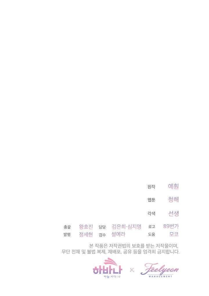 Quý Cô Thế Giới Ngầm Chap 3 - Trang 4