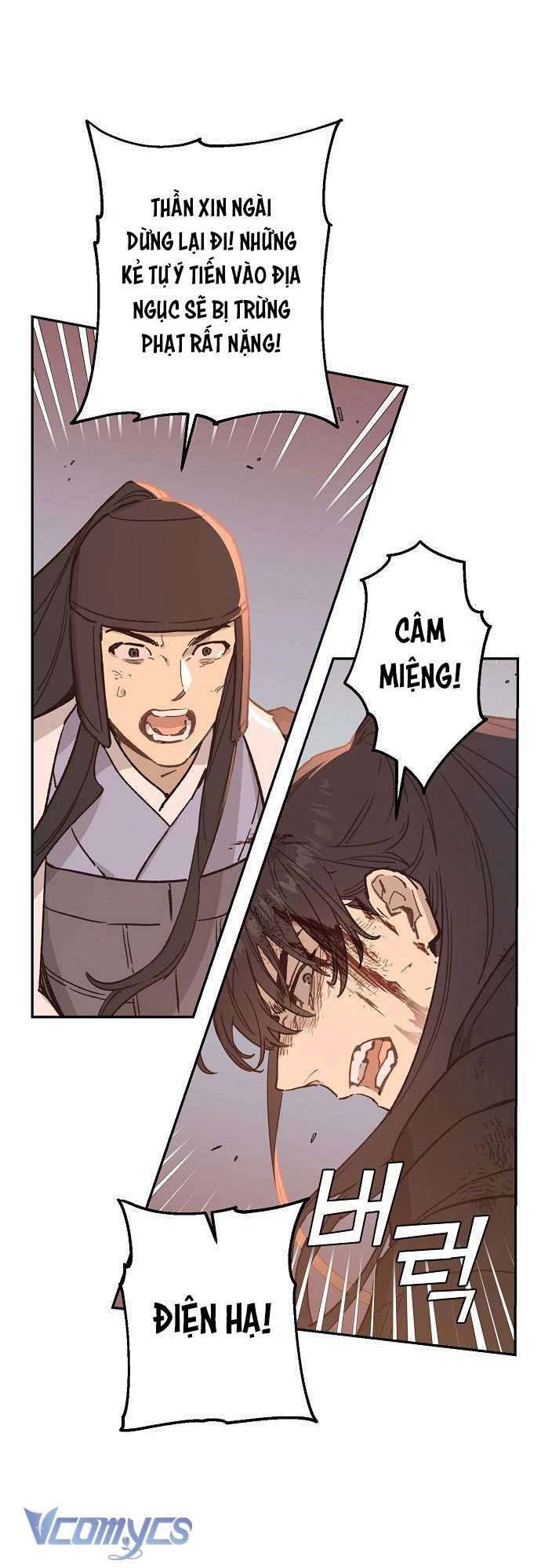Onsaemiro Chapter 17 - Trang 4