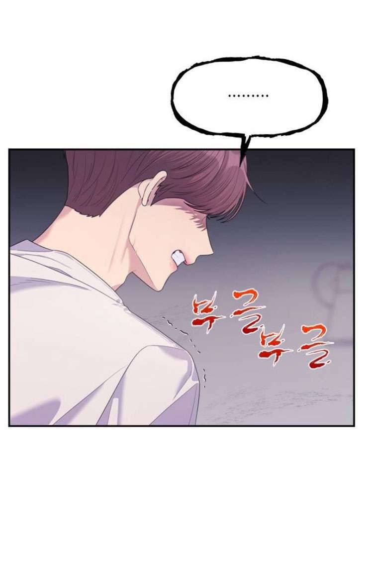 Couple Breaker Chapter 55 - Trang 4