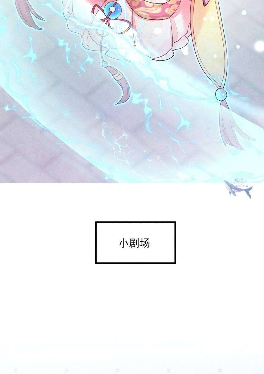Nuôi Dưỡng Hoàng Tử Chap 4 - Trang 2