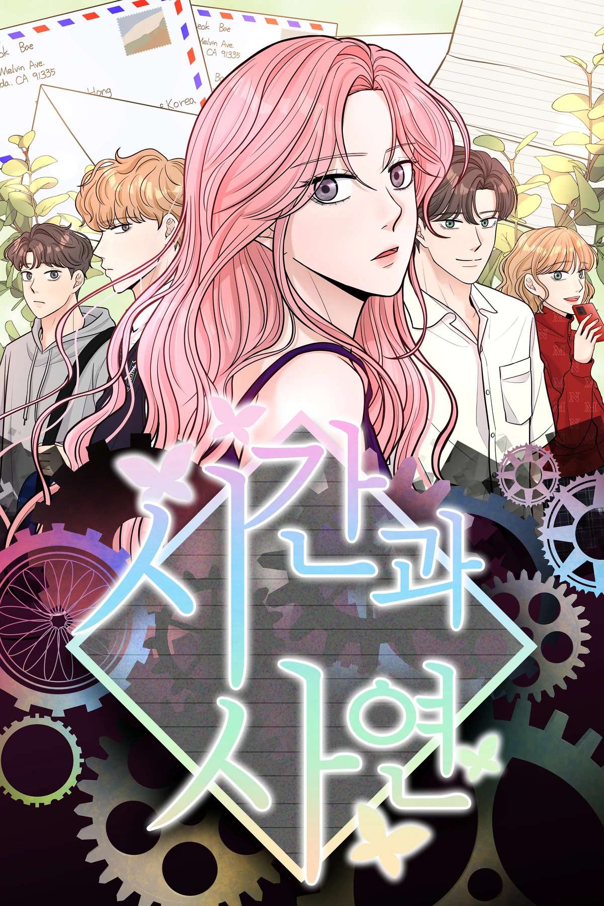Thời Gian Trở Thành Lý Do Của Đôi Ta Chapter 3 - Trang 4