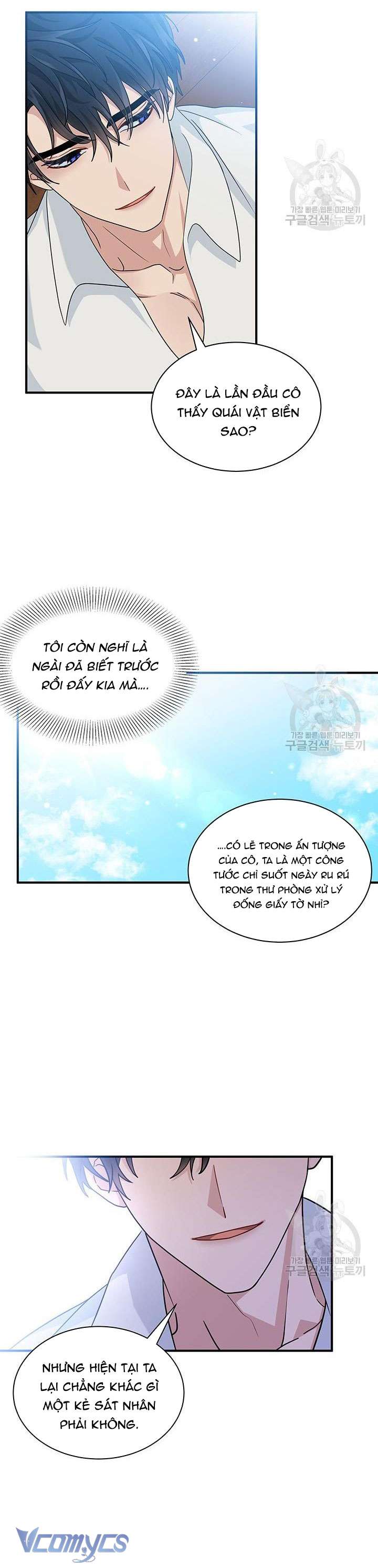 Cô Gái Sẽ Trở Thành Chủ Gia Đình Chapter 6 - Trang 3