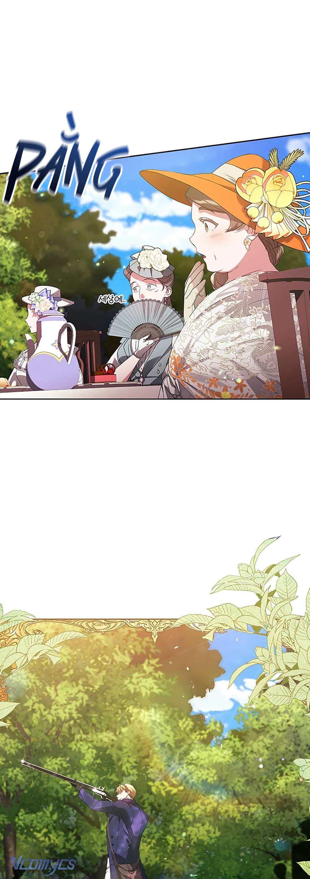 Hôn Nhân Này Rồi Sẽ Đổ Vỡ Chapter 32 - Trang 3