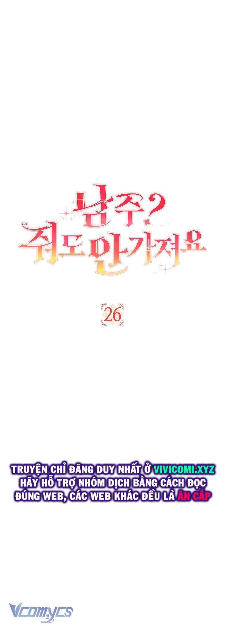 Nam Chính? Cho Cũng Không Thèm! Chapter 26 - Trang 3