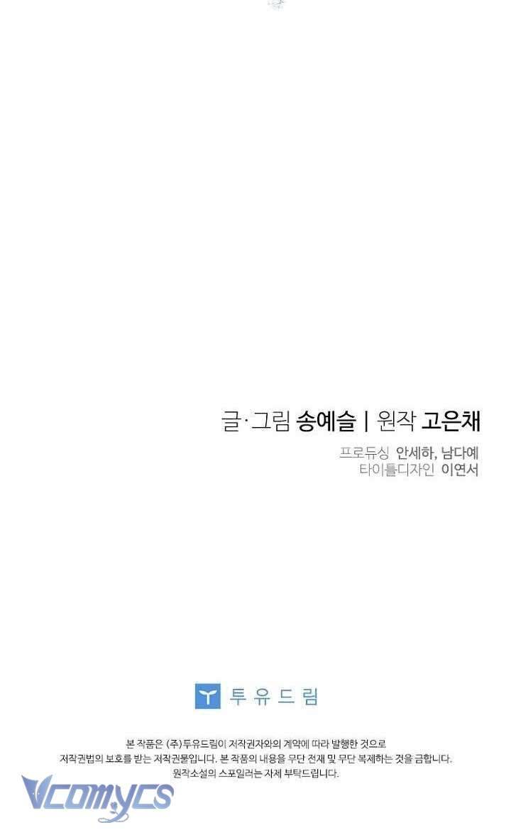 Chồng Yêu, Tôi Đây Bãi Công! Chap 1 - Trang 2