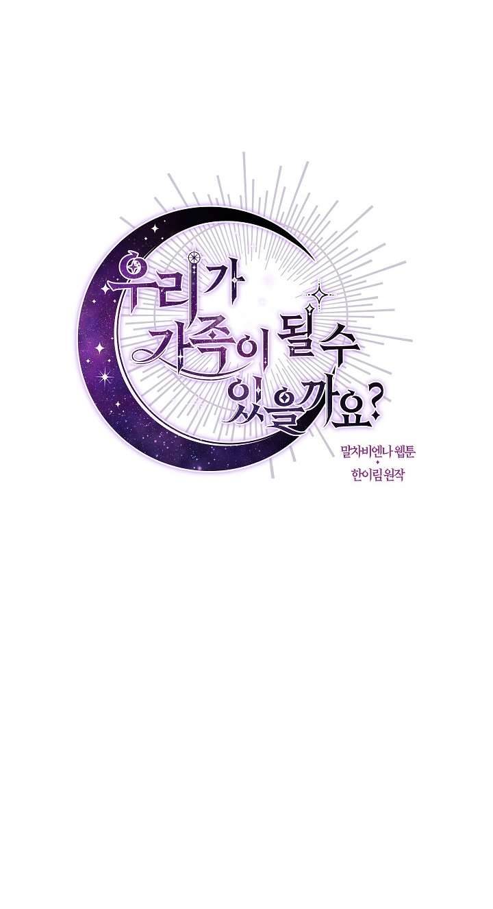 Chúng Ta Có Thể Trở Thành Một Gia Đình Được Không? Chap 63 - Next Chap 64