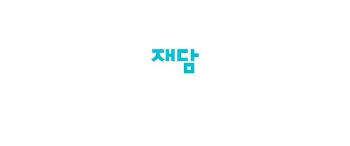 [ 18+ ] Bệ hạ đã thay đổi rồi! Chap 11 - Trang 2