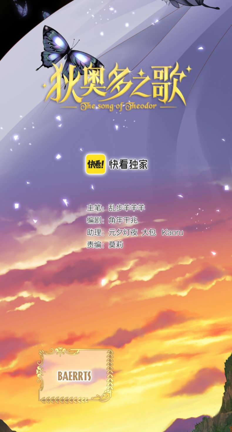 Địch Úc Đa Chi Ca Chapter 122 - Trang 4