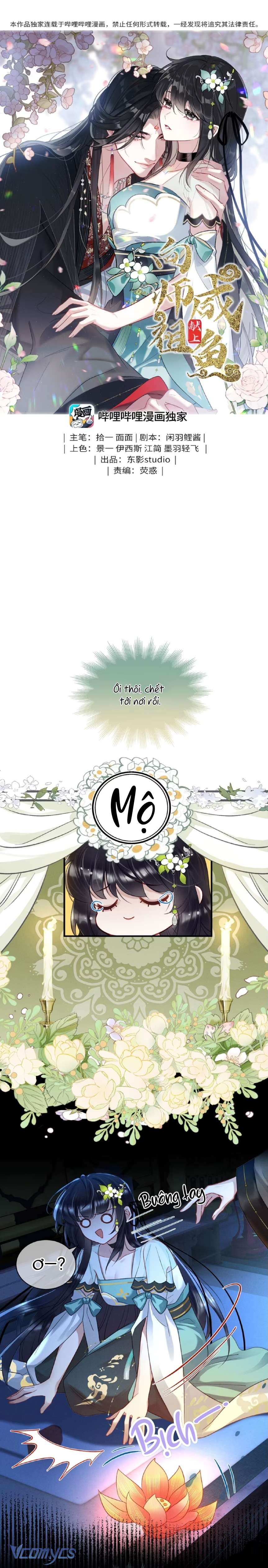 Dâng Cá Muối Cho Sư Tổ Chap 11 - Trang 3