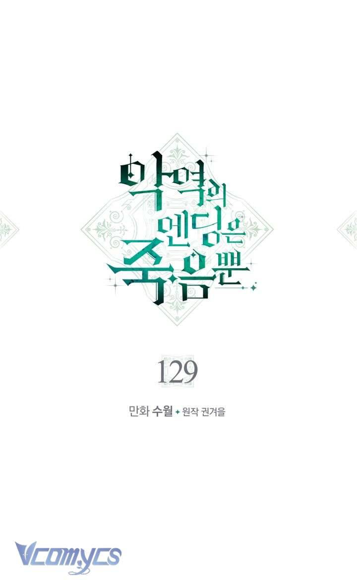 Kết Cục Của Nhân Vật Phản Diện Chỉ Có Thể Là Cái Chết Chapter 129 - Next Chapter 130