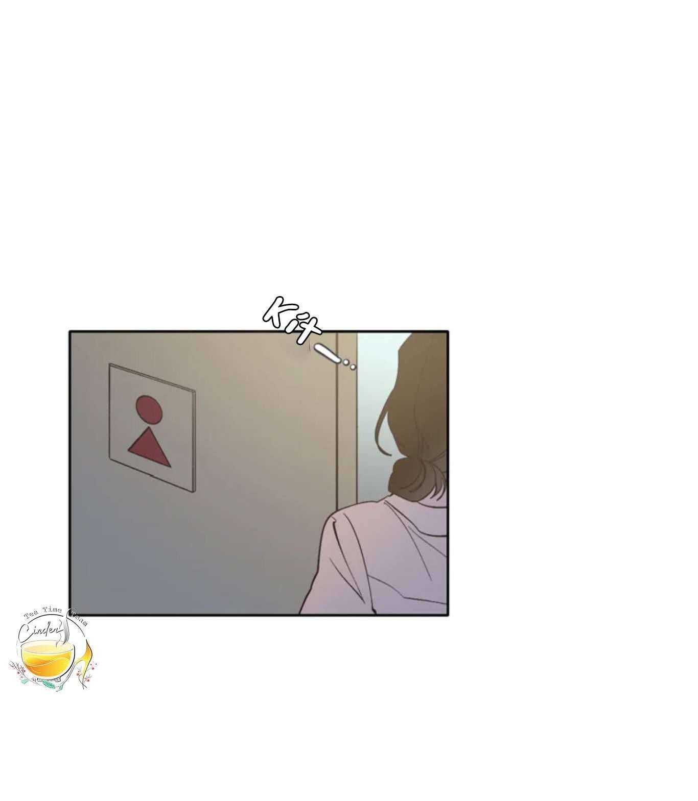 Thanh Xuân Của Chúng Ta Chap 57 - Trang 4