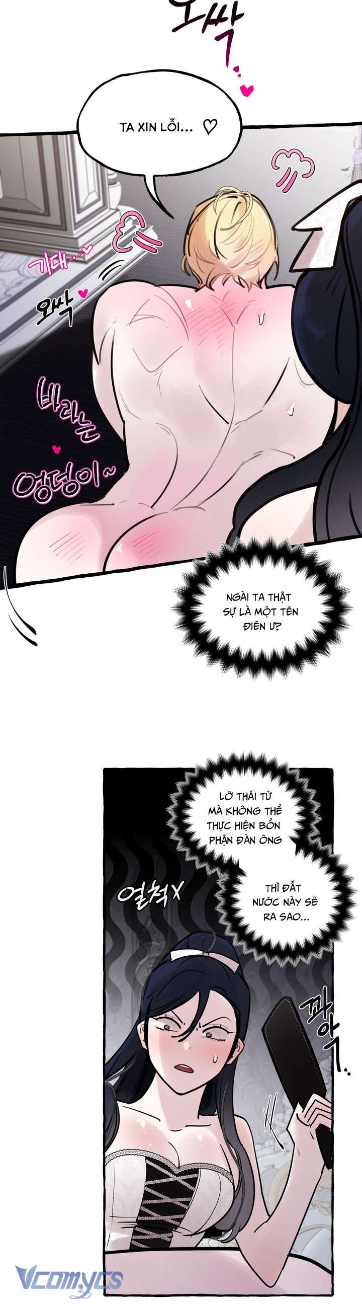 [18+] Hoàng Cung Có Chó Dữ! Chap 39 - Trang 2