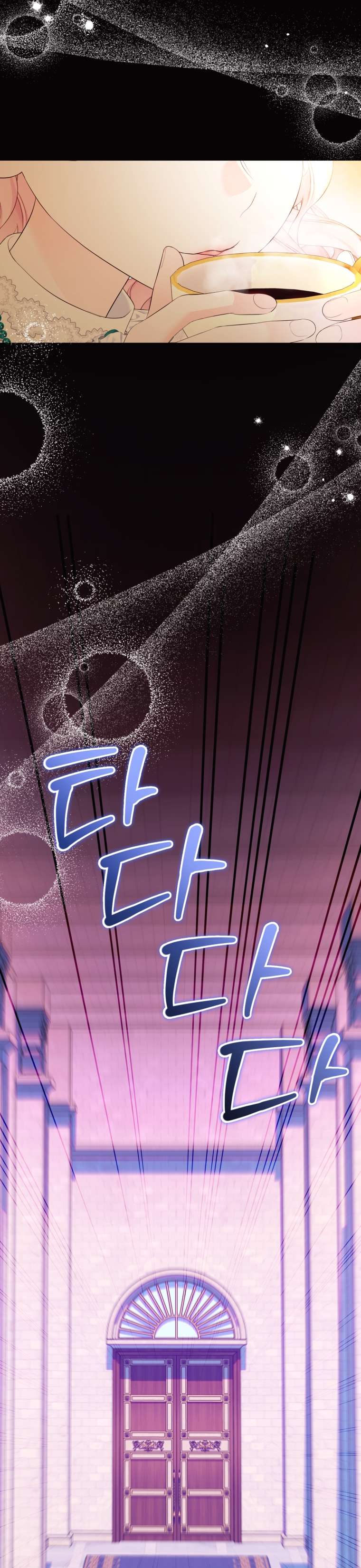 Thà Là Để Tôi Trở Thành Nữ Hoàng Chapter 33 - Trang 3